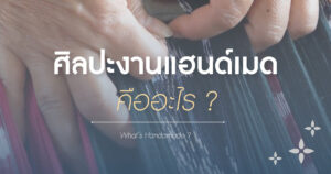 sandals world art and craft sandals