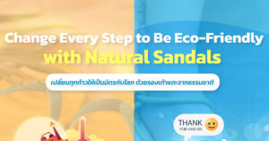 sandals world art and craft sandals