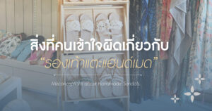 sandals world art and craft sandals