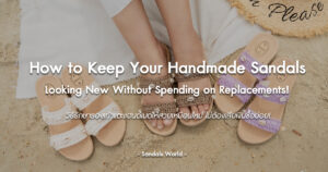 วิธีดูแลรองเท้าแตะ