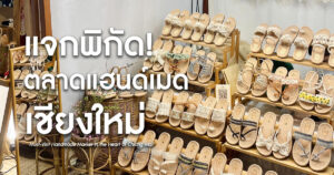 sandals world art and craft sandals