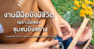 local people thailand handmade