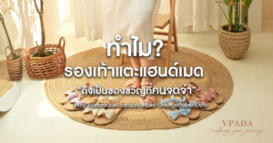 Why Handmade Sandals Make Unforgettable Gifts