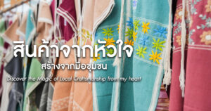 Wonders of Biodiversity handmade sandal