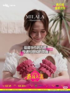 Thai Spicy Market at MixC World, Xi’an