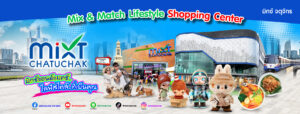 Mixt Chatuchak มิกซ์ จตุจักร 