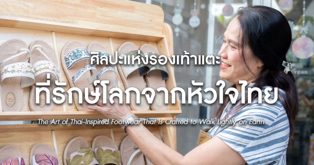 kmp sandals handmade