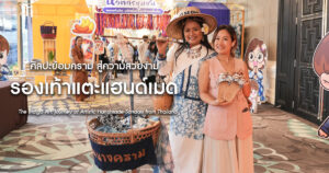 The Indigo Art handmade sandals