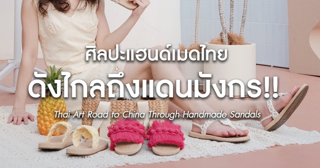 Thai Spicy Market at MixC World, Xi’an milala handamde