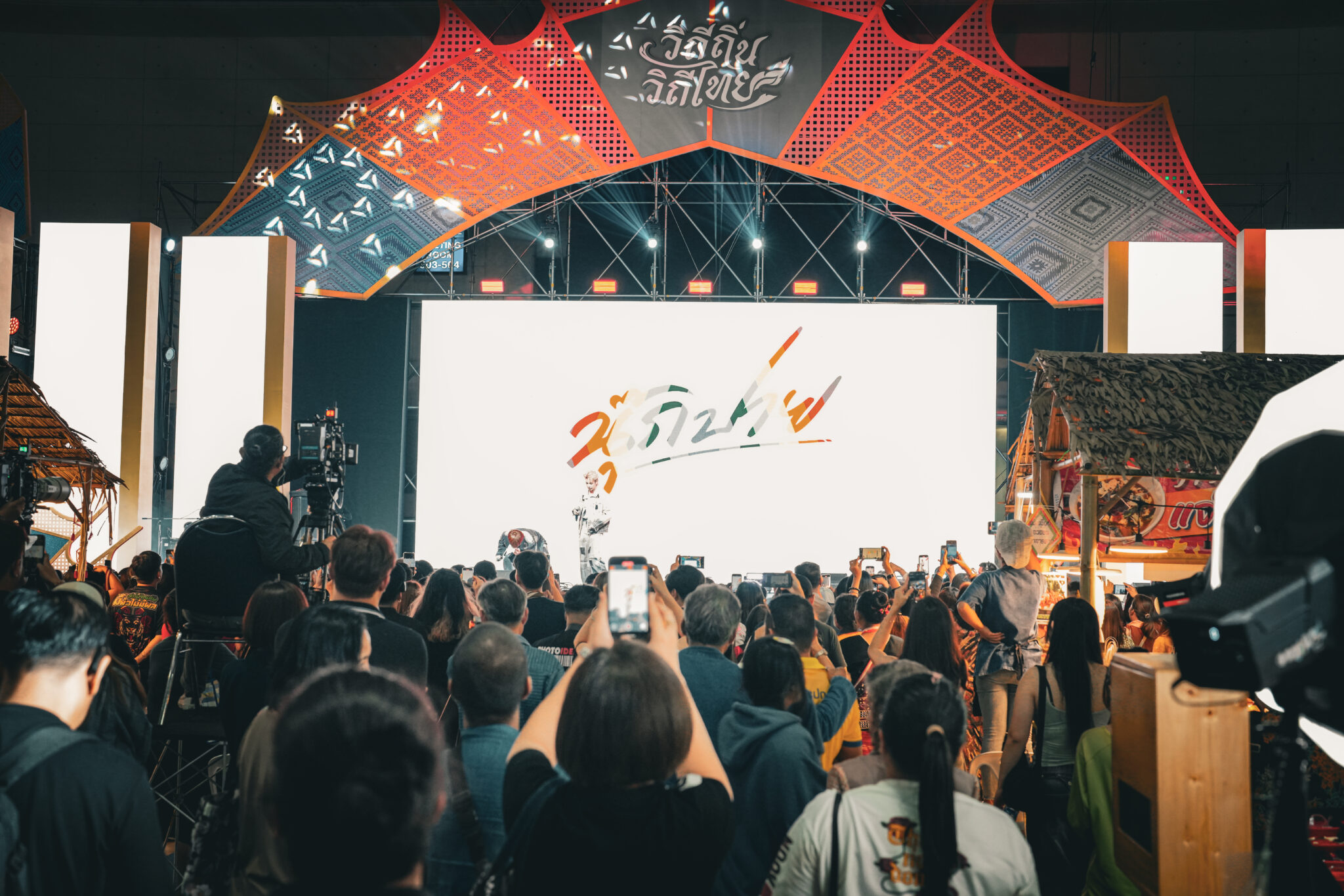 Local Ways, Thai Ways – National Cultural Festival 2025