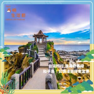 The Journey of Art & Sea Breeze: Milala Handmade at Island Life Festival 2025