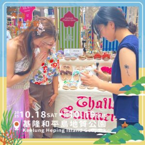 The Journey of Art & Sea Breeze: Milala Handmade at Island Life Festival 2025
