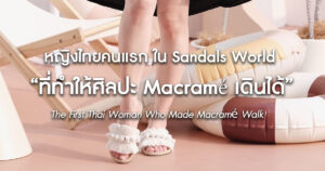 The First Thai Woman Who Made Macramé Walk