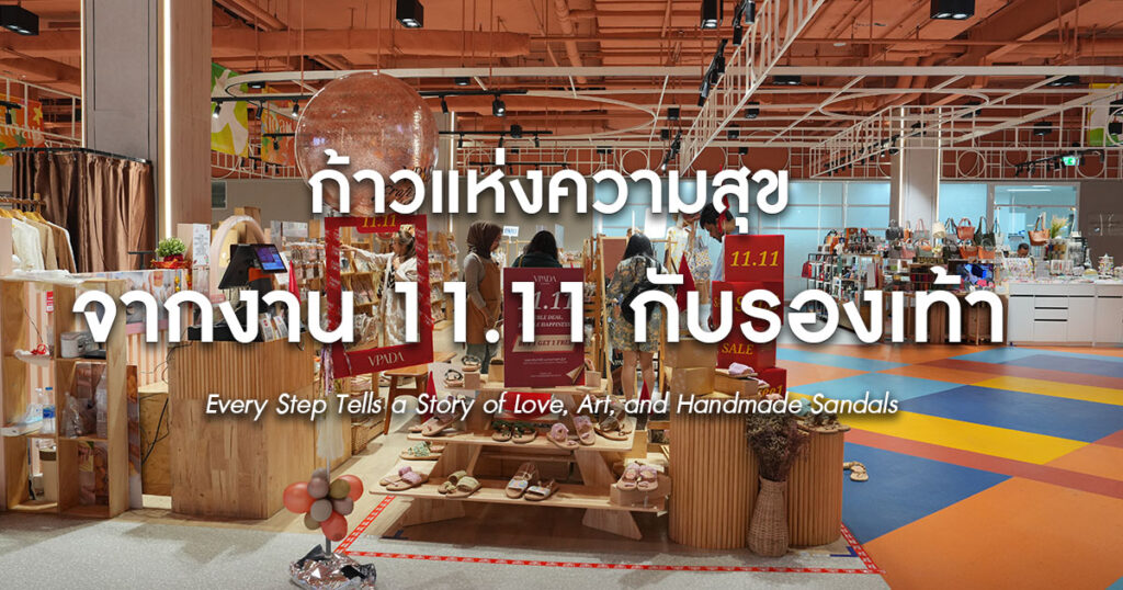 big c vpada with sandals