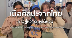 Milala Handmade at POPUPASIA® 2025