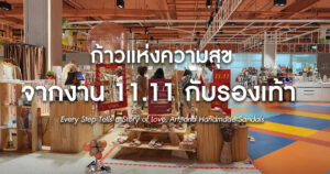 big c vpada with sandals