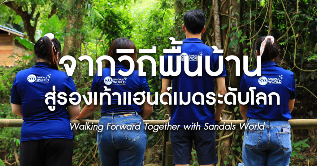 local handmade sandals with sandals world