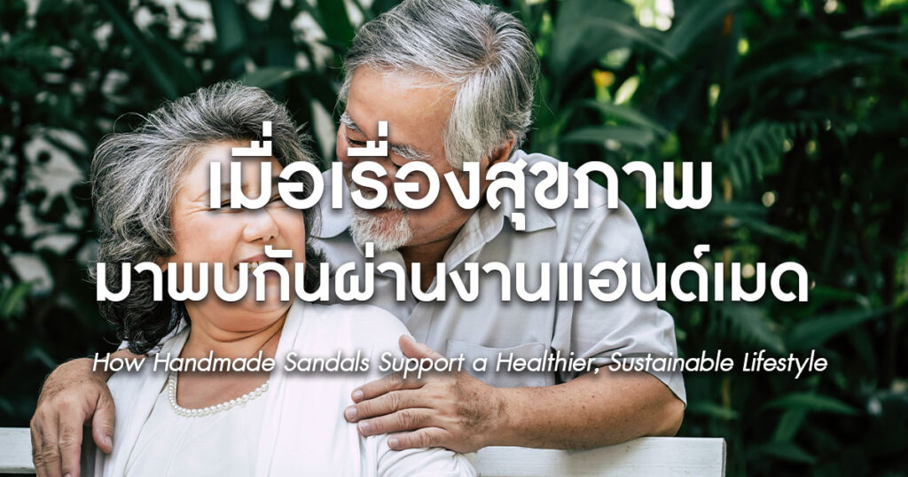 How Handmade Sandals Support a Healthier, Sustainable Lifestyle