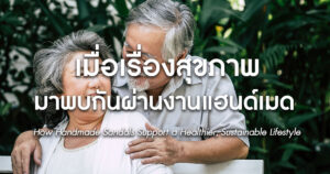 How Handmade Sandals Support a Healthier, Sustainable Lifestyle