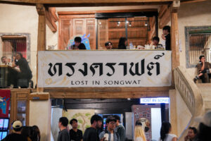 Song-Craft-Festival-Sip-Local-Walk-Easy