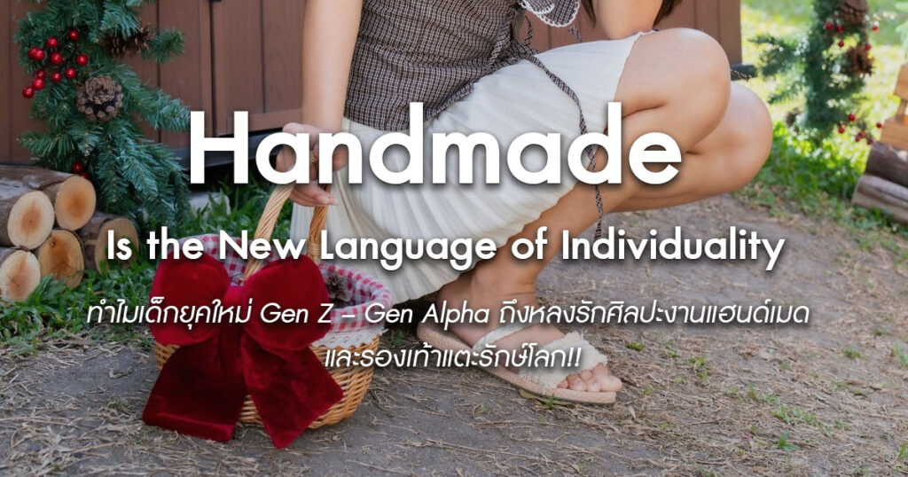 from-classrooms-to-craft-tables