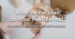 what-do-the-lines-on-your-feet-reveal