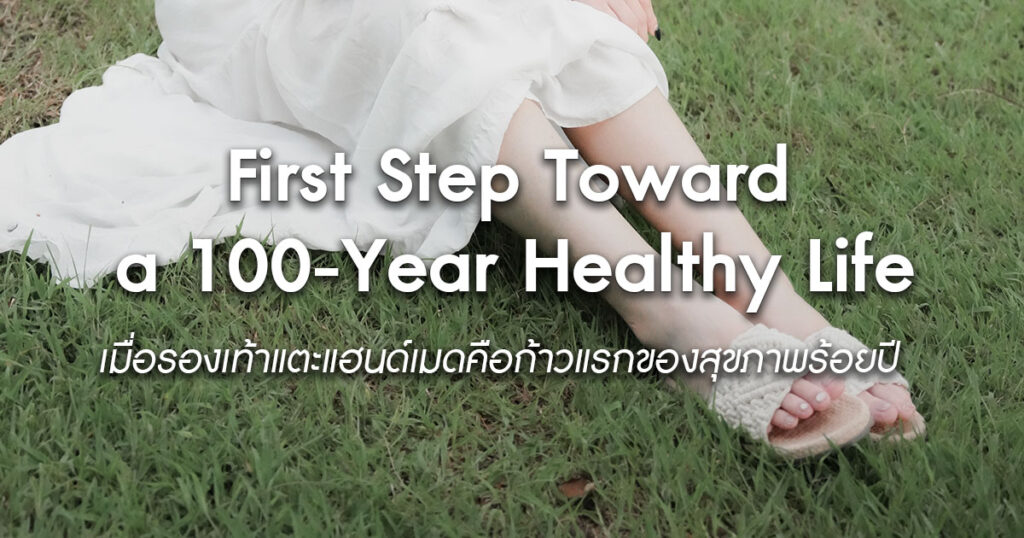 when-handmade-sandals-become-the-first-step-to-healthy-life