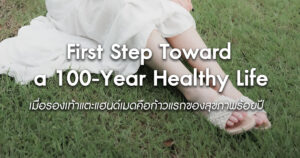 when-handmade-sandals-become-the-first-step-to-healthy-life