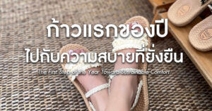 CMP handmade sandals