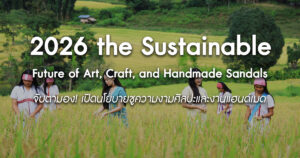 2026-the-sustainable-future-of-art-craft-and-handmade-sandals
