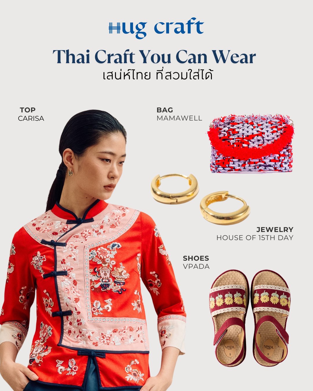 Hug-Craft-Pop-Up-Store-wiyh-vpada-and-sandals-world