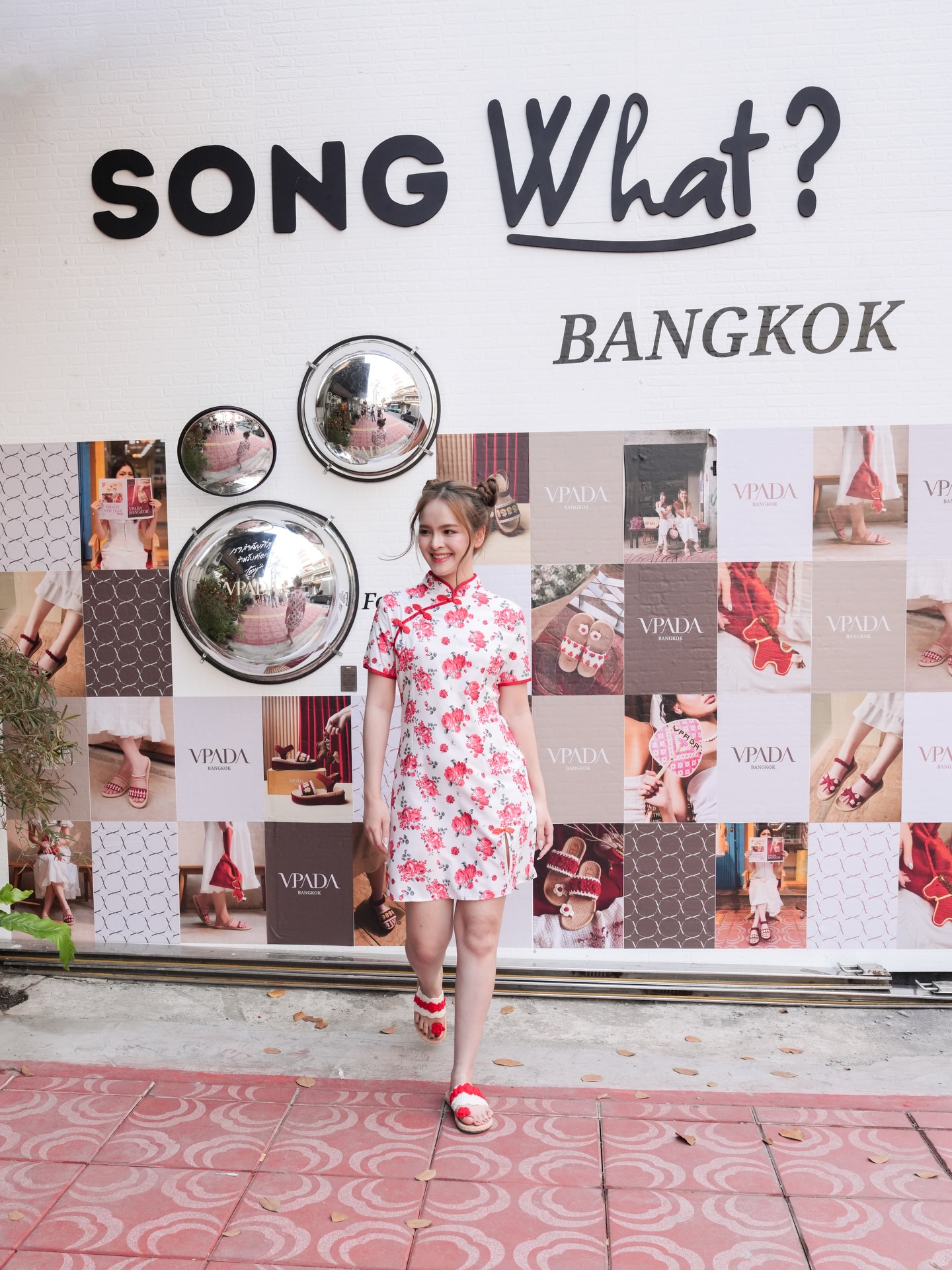 song-what-song-wat-with-VPADA