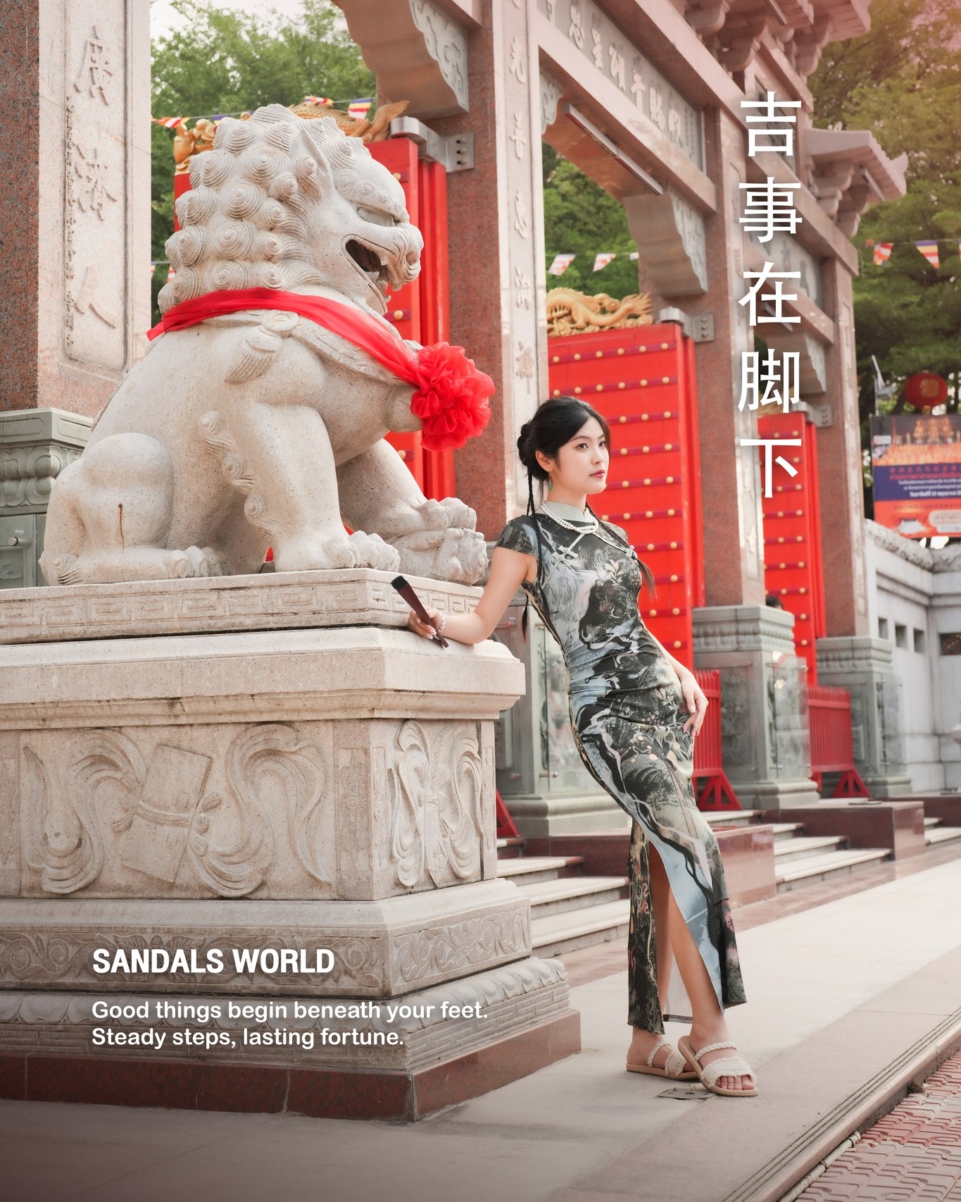 Happy chinese new year 2026 with sandals world