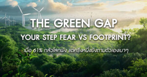 The-Green-Gap-61%-of-People-Fear-for-the-Planet