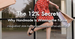 Why-2026-Consumers-Are-Happily-Paying-More-for-a-sandals