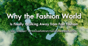 Why-the-Fashion-World-Is-Finally-Walking-Away-from-Fast-Fashion