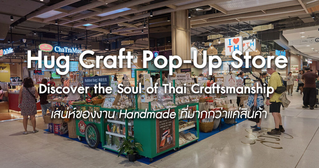 discover-the-soul-of-thai-craftsmanship-with-handmade-sandals