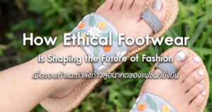 how-ethical-footwear-is-shaping-the-future-of-fashion
