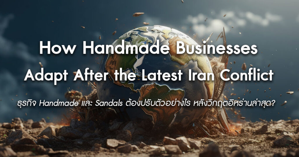 how-handmade-businesses-must-adapt-after-the-latest-war