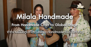 milala-handmade-at-qurated-fashion-incubation-project-2026
