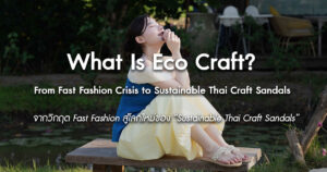 From-Fast-Fashion-Crisis-to-Sustainable-Thai-Craft-Sandals