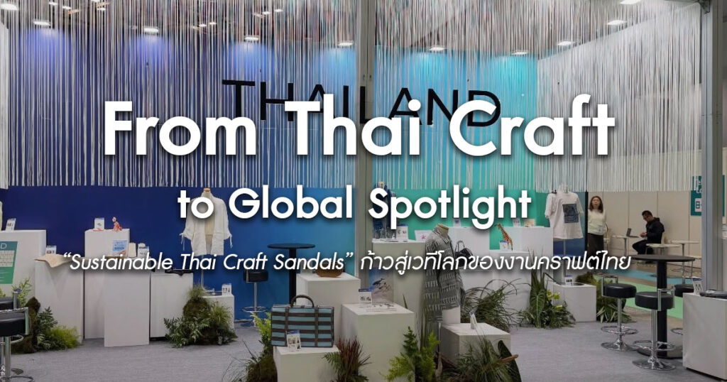 From-Thai-Craft-to-Global-Spotlight
