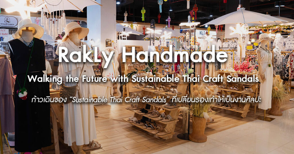 Walking-the-Future-with-Sustainable-Thai-Craft-Sandals