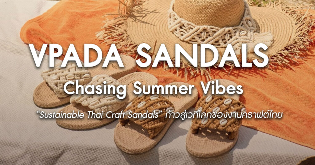 the-ultimate-guide-to-handmade-sandals-for-beach