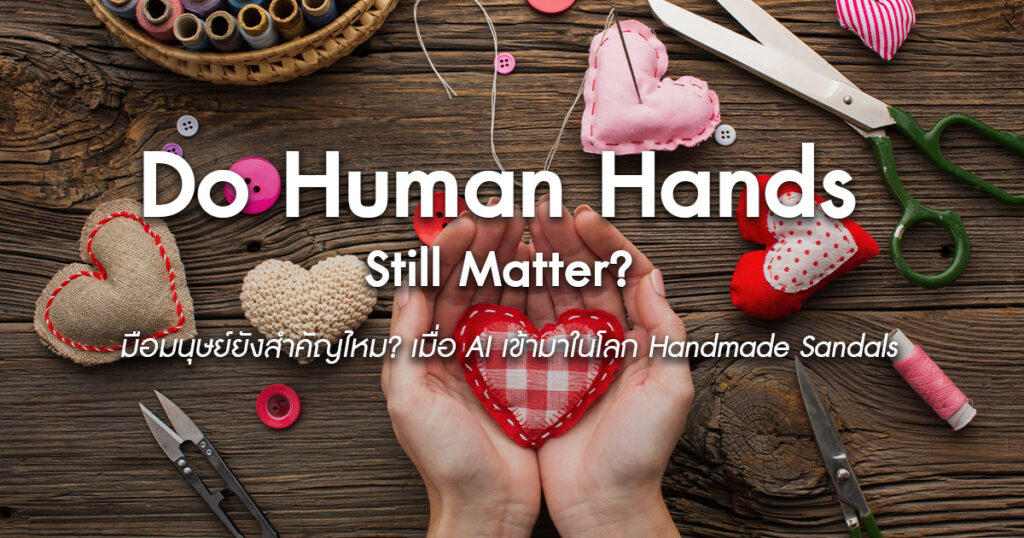 when-ai-enters-the-world-of-handmade-sandal