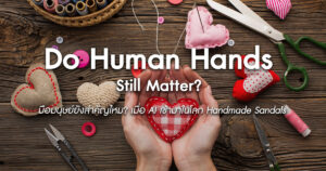 when-ai-enters-the-world-of-handmade-sandal