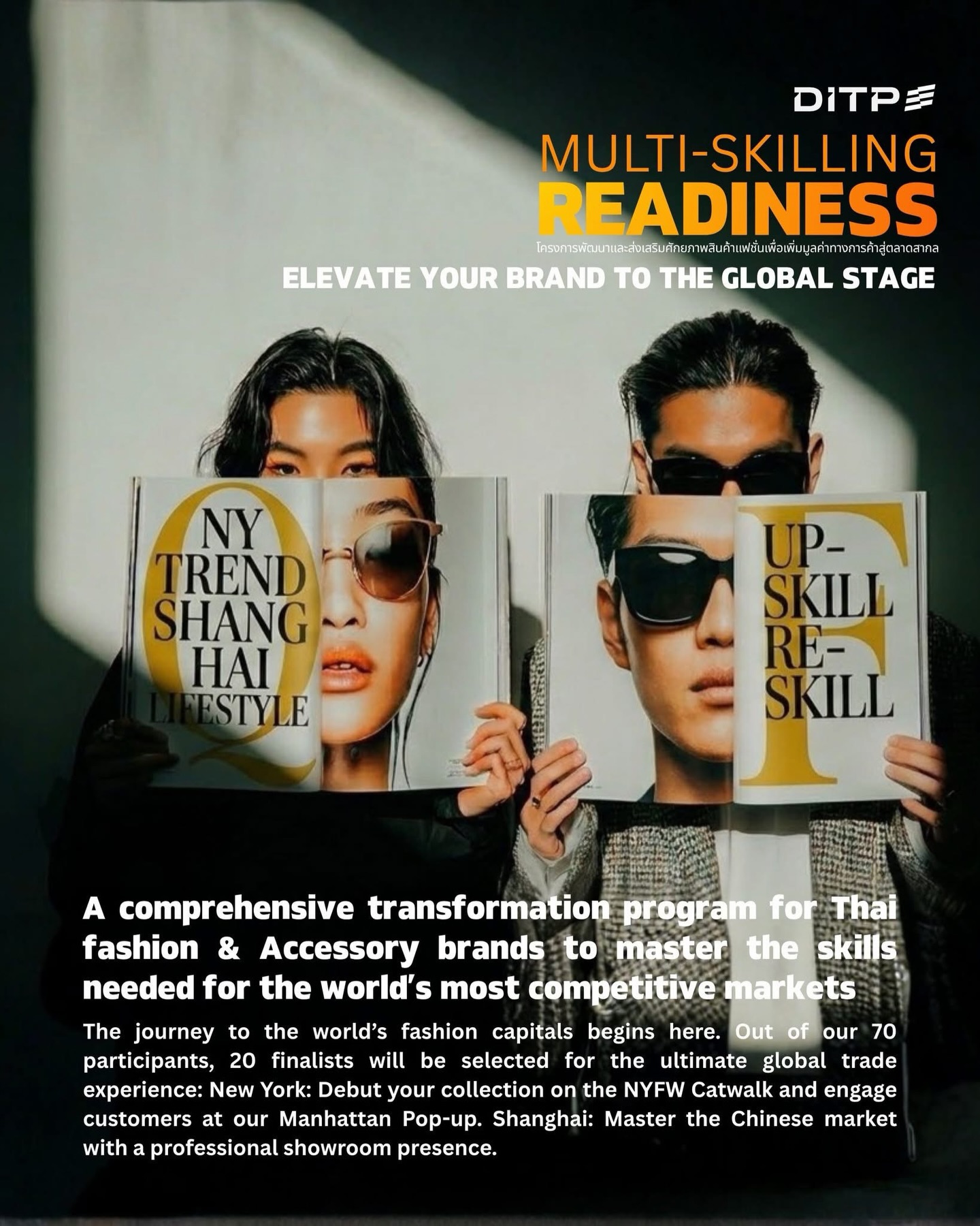Milala-Handmade-Takes-Another-Step-Toward-the-Global-Stage 
