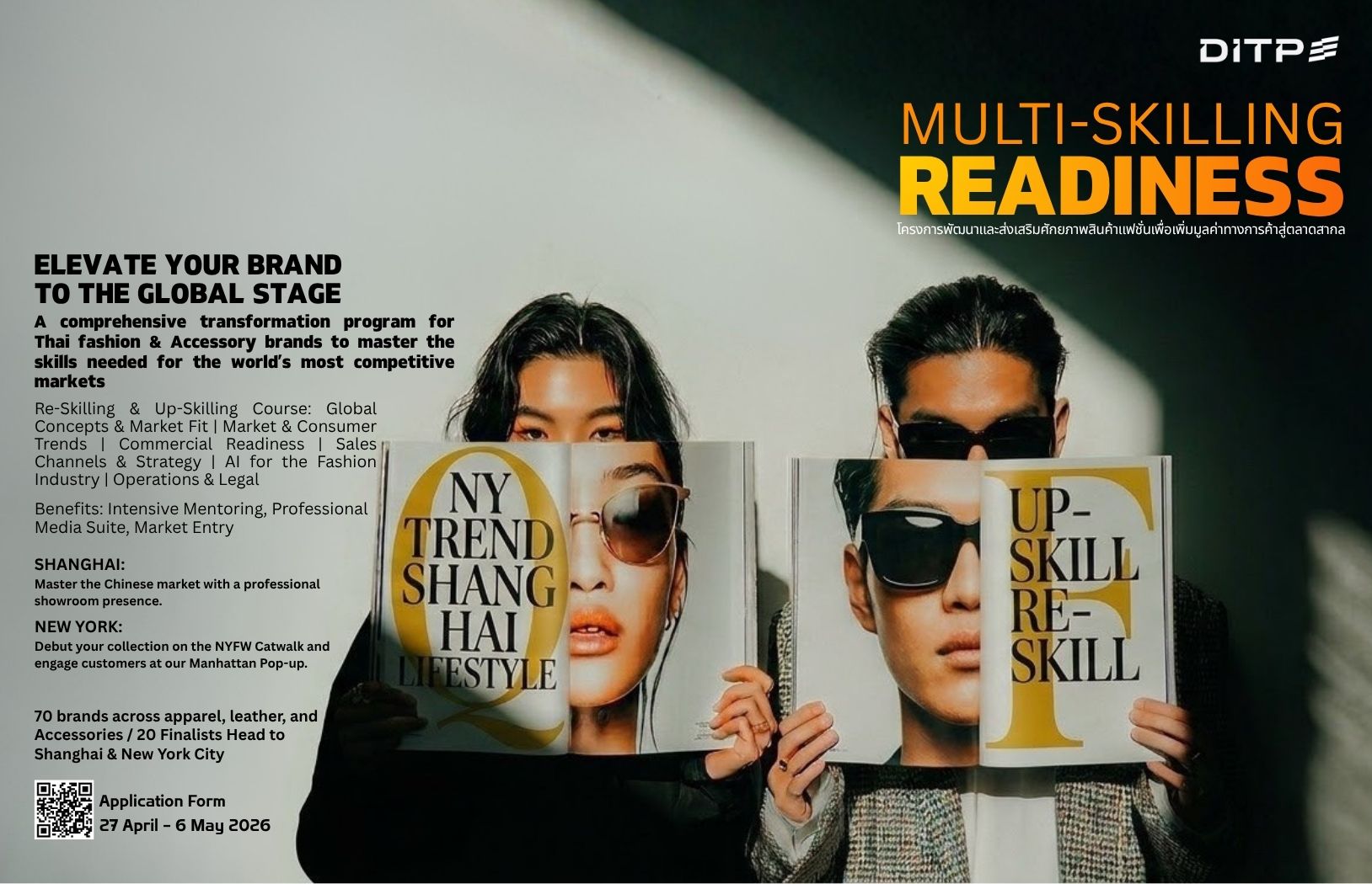 Milala-Handmade-Takes-Another-Step-Toward-the-Global-Stage 