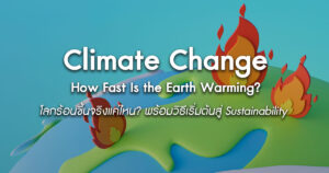 How-Fast-Is-the-Earth-Warming?