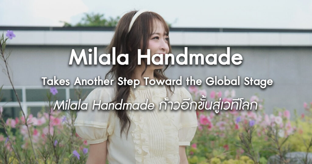 Milala-Handmade-Takes-Another-Step-Toward-the-Global-Stage 